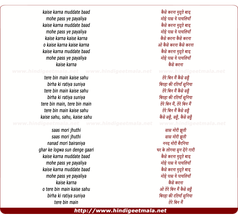 lyrics of song Expresion Of Love