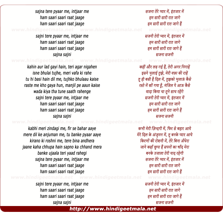 lyrics of song Sajna Tere Pyaar Mein