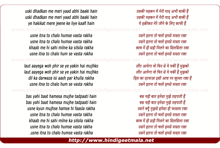 lyrics of song Usne Itna To