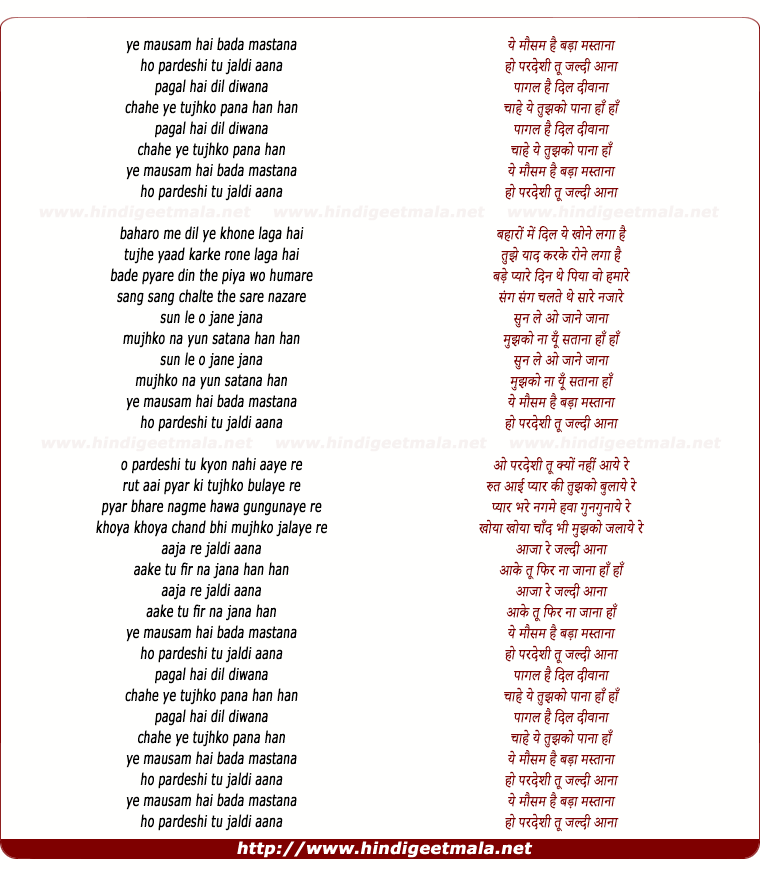 lyrics of song Ye Mausam Hai Bada Mastana