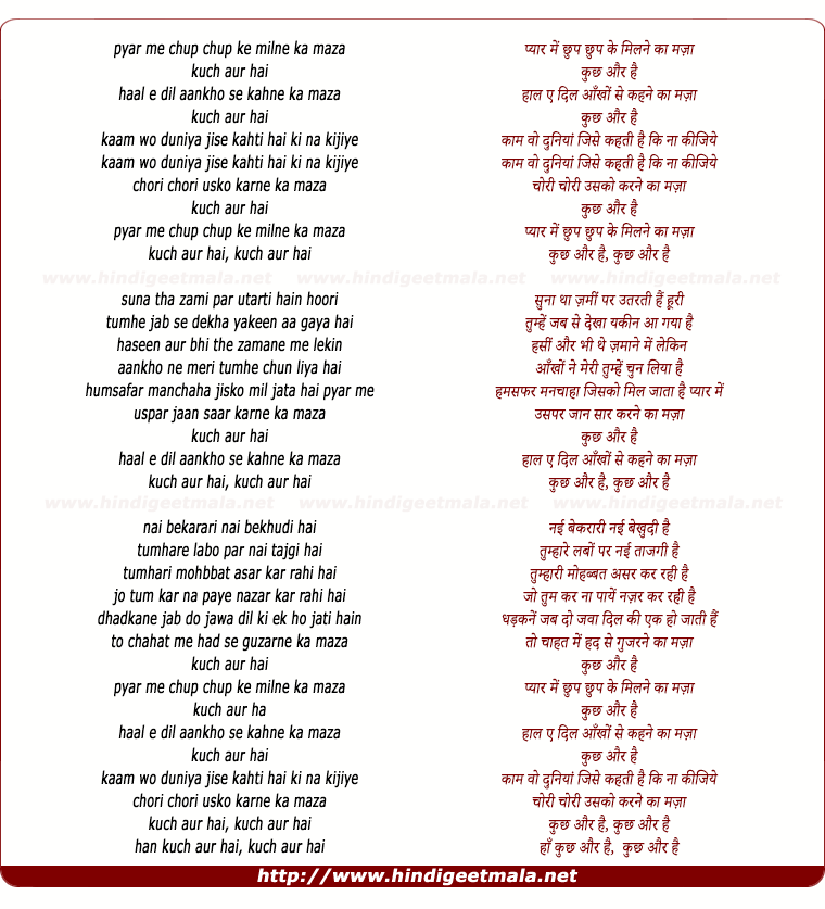 lyrics of song Kuch Aur Hai