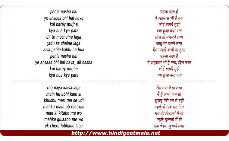 lyrics of song Pehlaa Nasha Hai