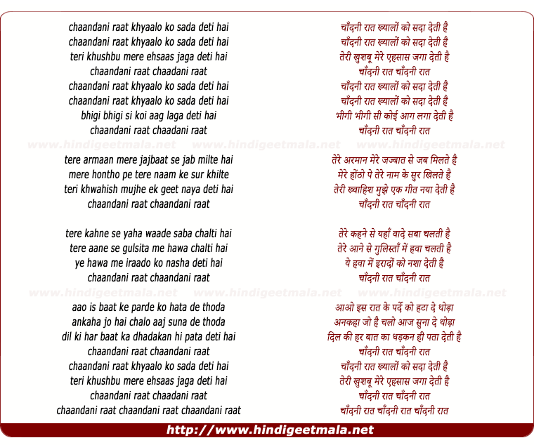 lyrics of song Chaandni Raat