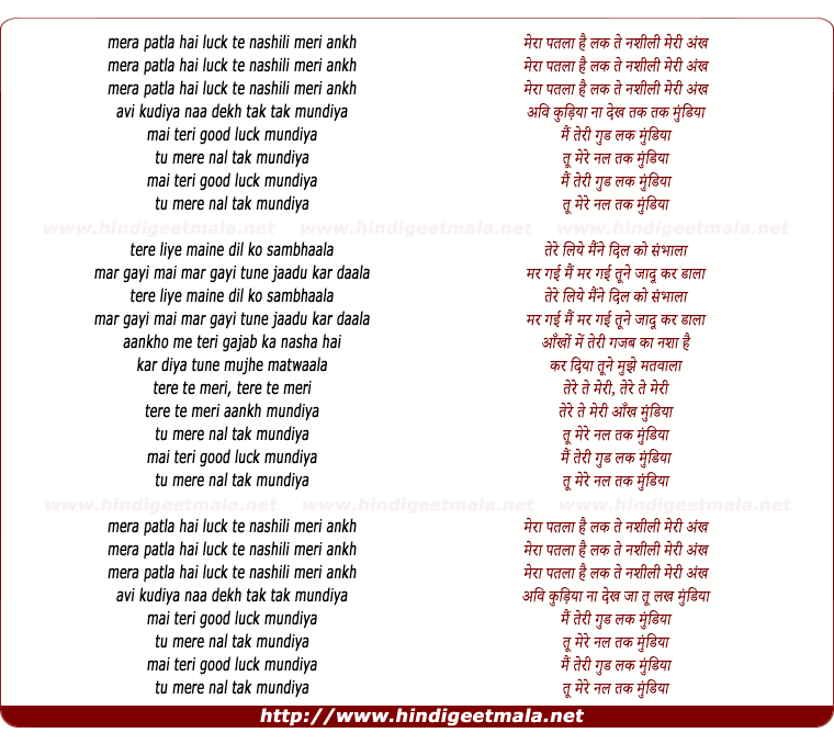 lyrics of song Mai Teri Good Luck Mundeya
