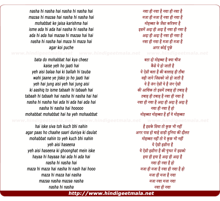 lyrics of song Nasha Hee Nasha Hai
