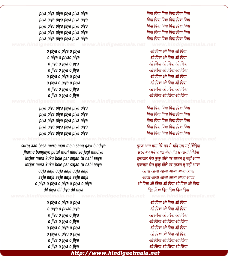lyrics of song O Piya