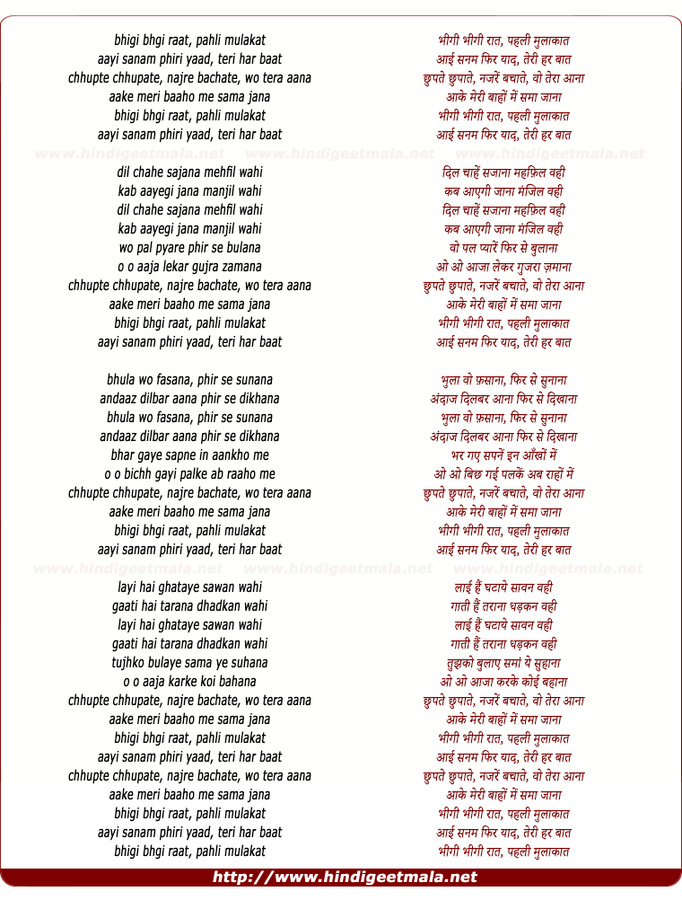 lyrics of song Bhigi Bhigi Raat