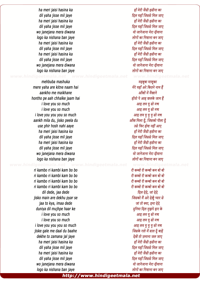 lyrics of song Meri Jaise Haseena