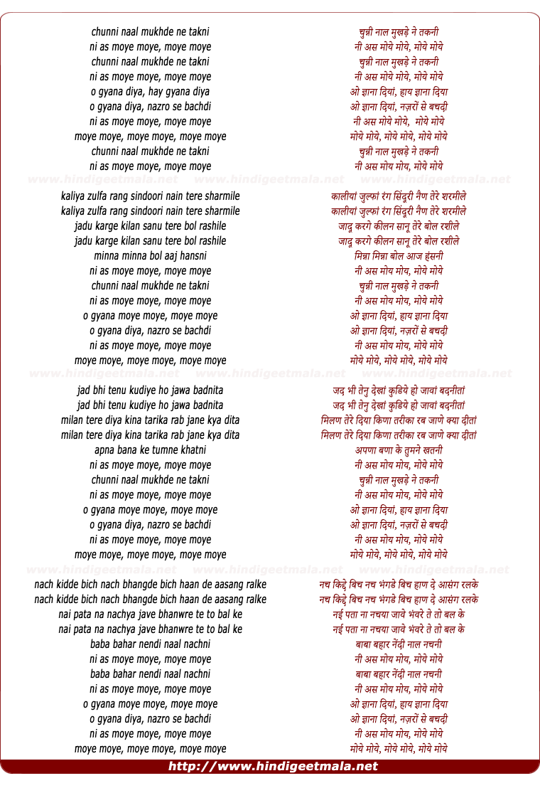 lyrics of song Moye Moye (Daler Mehndi)