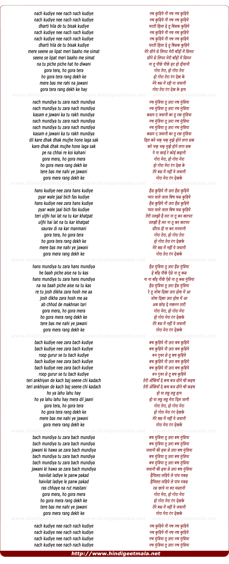lyrics of song Nach Kudiye Nee Nach Nach Kudiye