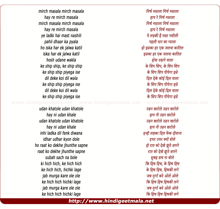 lyrics of song Mirch Masala Haye Re