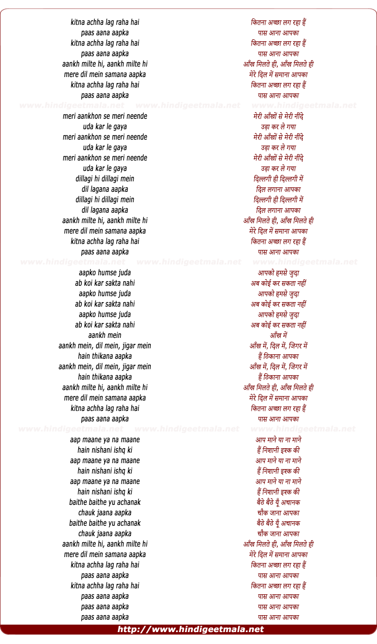 lyrics of song Kitna Achha Lag Raha Hai