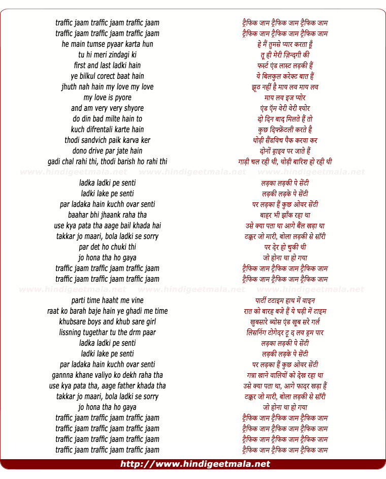 lyrics of song Traffic Jaam