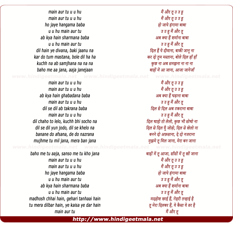 lyrics of song Main Aur Tu (Alisha Chinai)