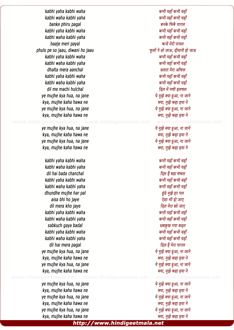 lyrics of song Kabhi Yaha Kabhi Waha