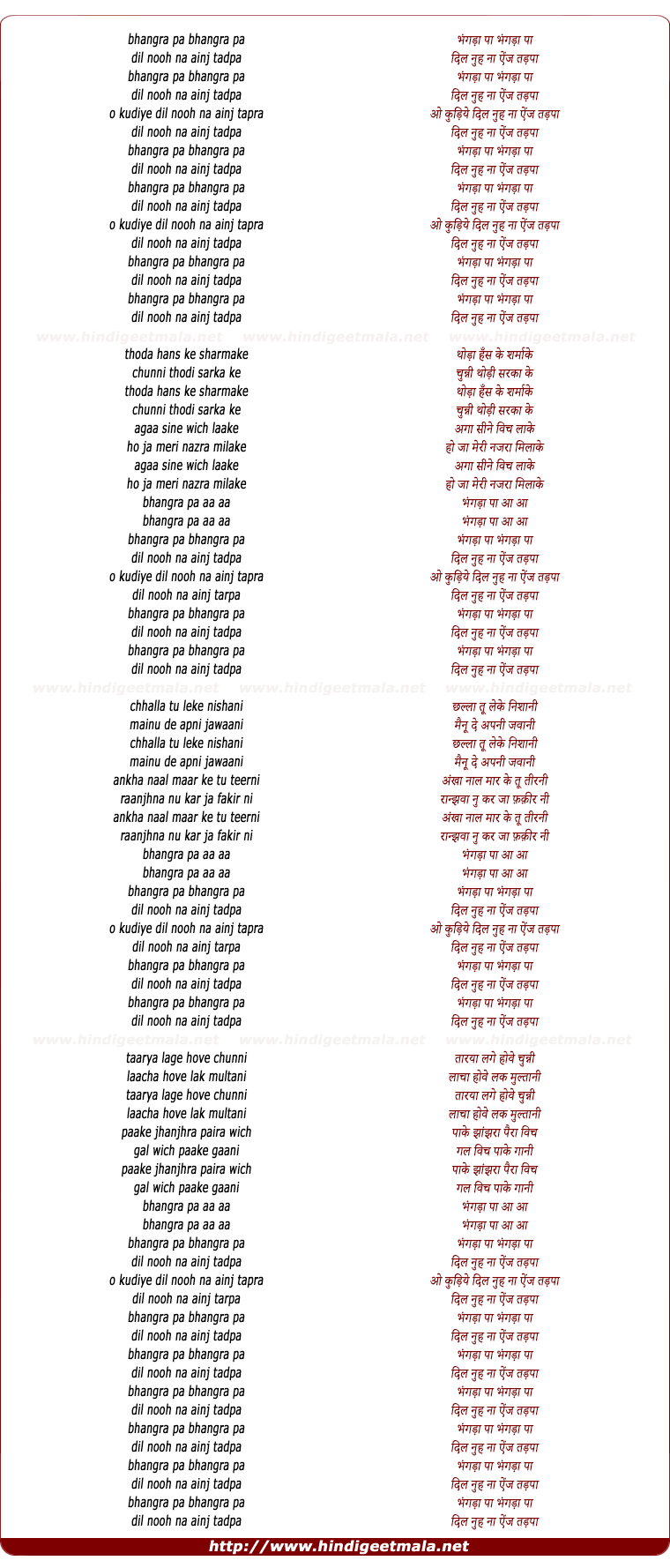 lyrics of song Bhangra