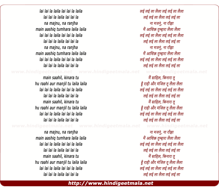 lyrics of song Laila (Ali Haider)