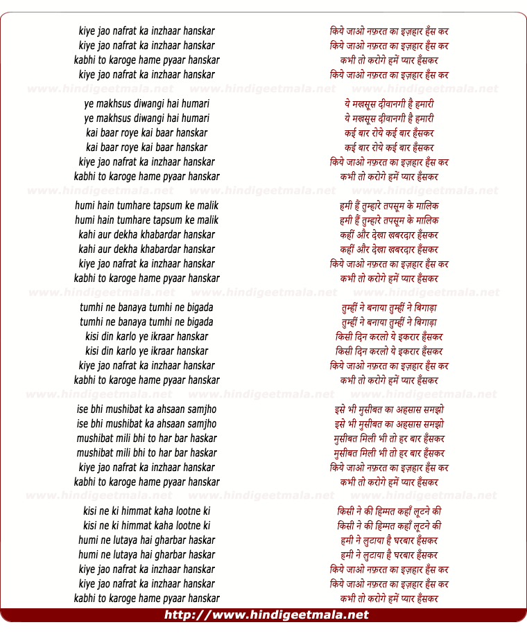 lyrics of song Kiye Jao Nafrat