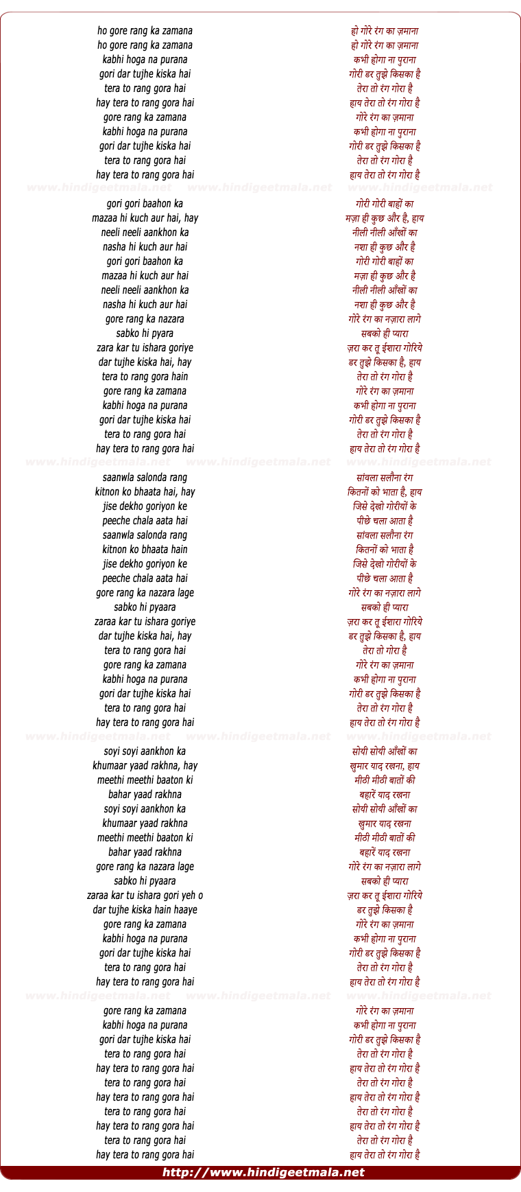 lyrics of song Gore Rang Kaa Zamana