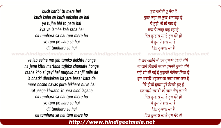 lyrics of song Kuch Kareebi