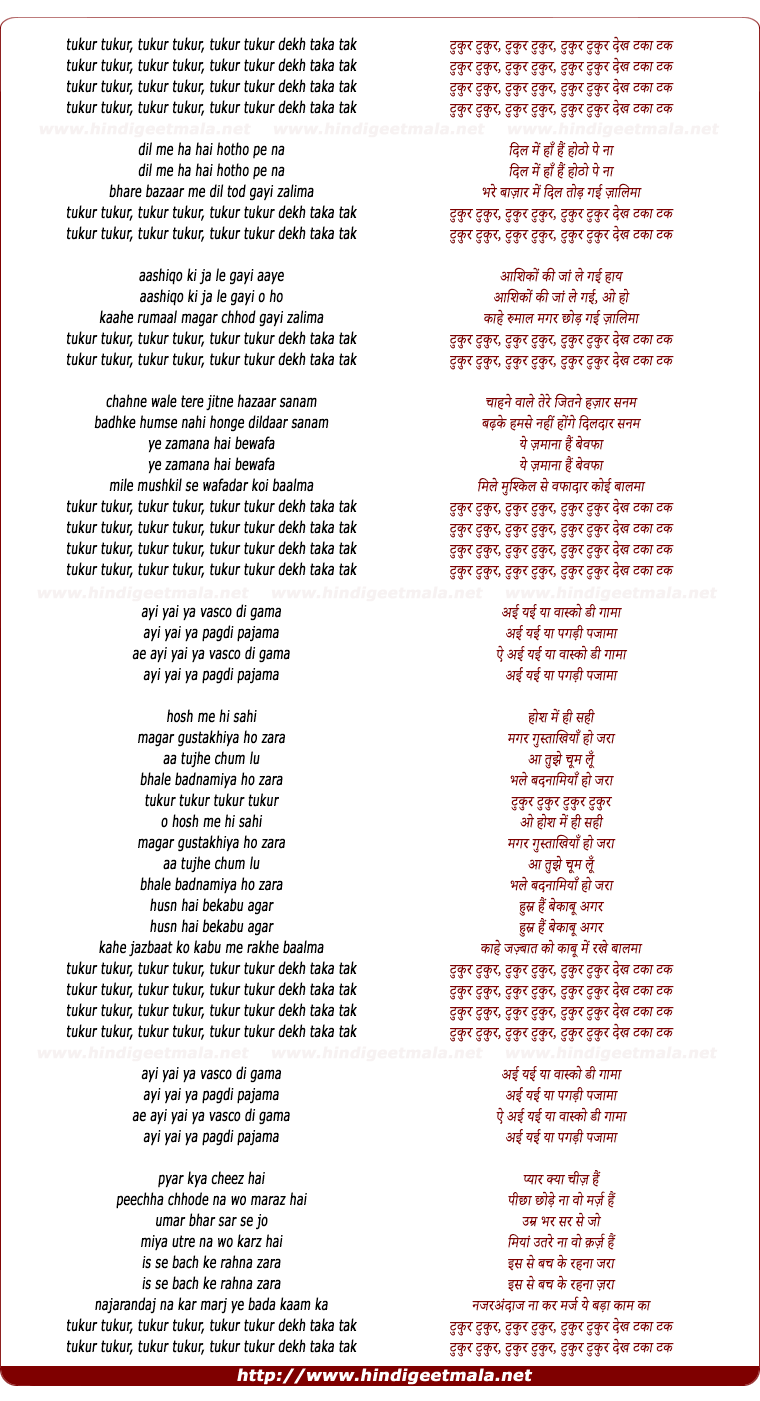 lyrics of song Tukur Tukur, Tukur Tukur