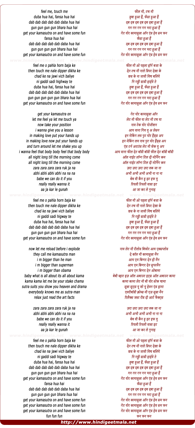 lyrics of song Dooba Hua Hai