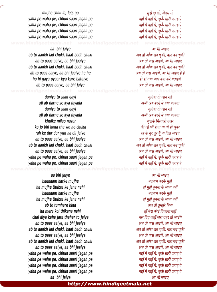 lyrics of song Aa Bhi Jayiye