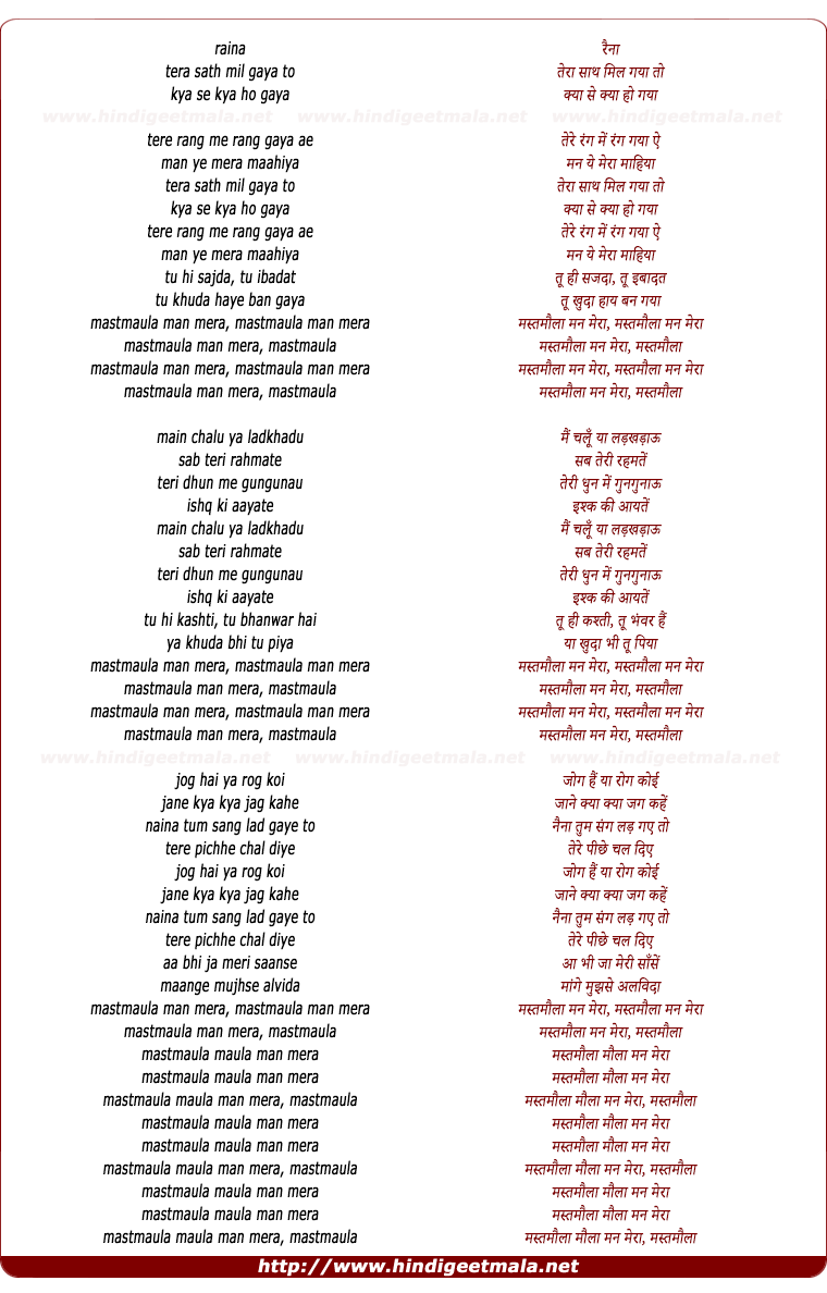 lyrics of song Mast Maula