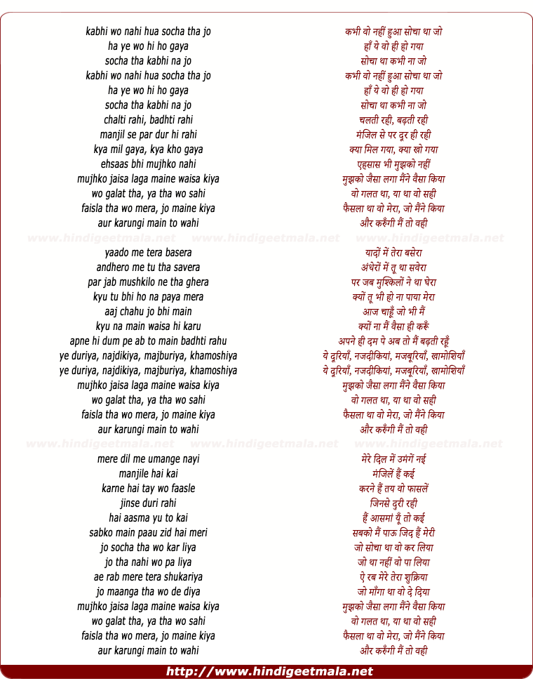 lyrics of song Talash Khud Ki
