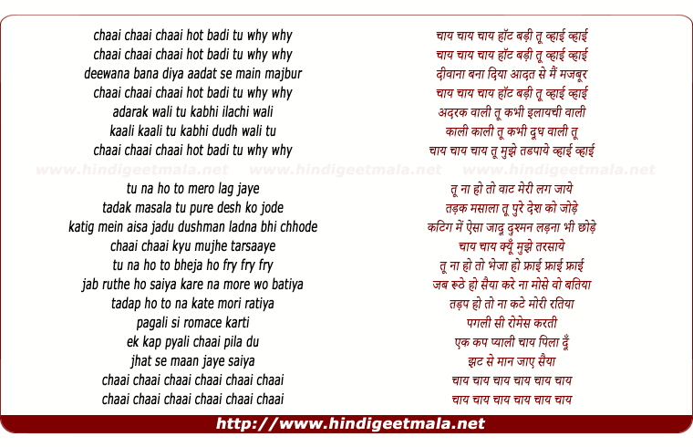 lyrics of song Chaai Chaai