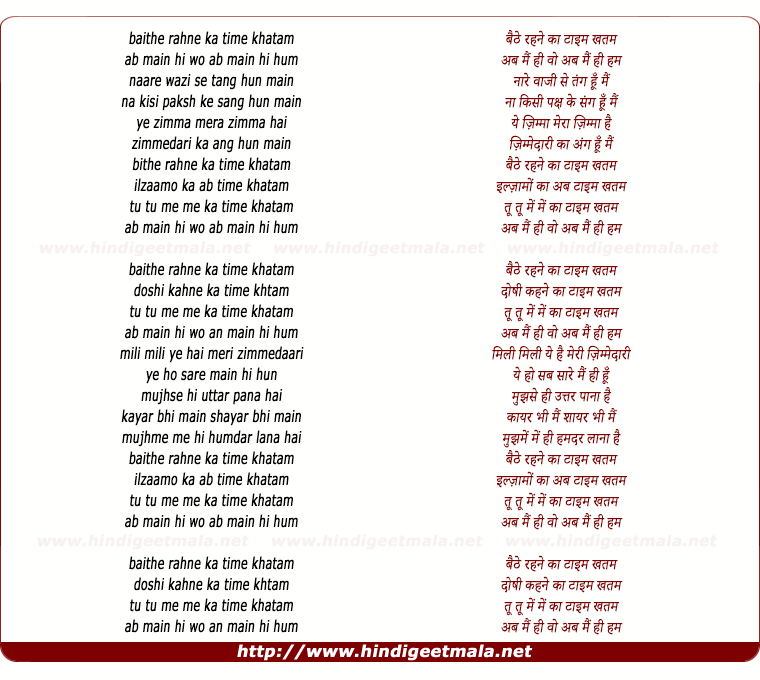 lyrics of song I Lead India (Abhishek Nailwal)