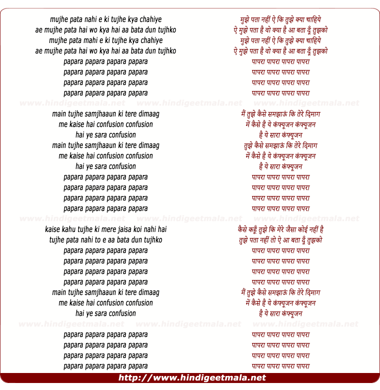 lyrics of song Papara