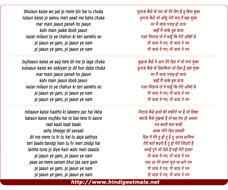 lyrics of song Pi Jaaun