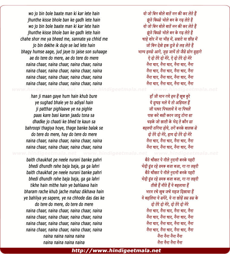 lyrics of song Nainaa Chaar