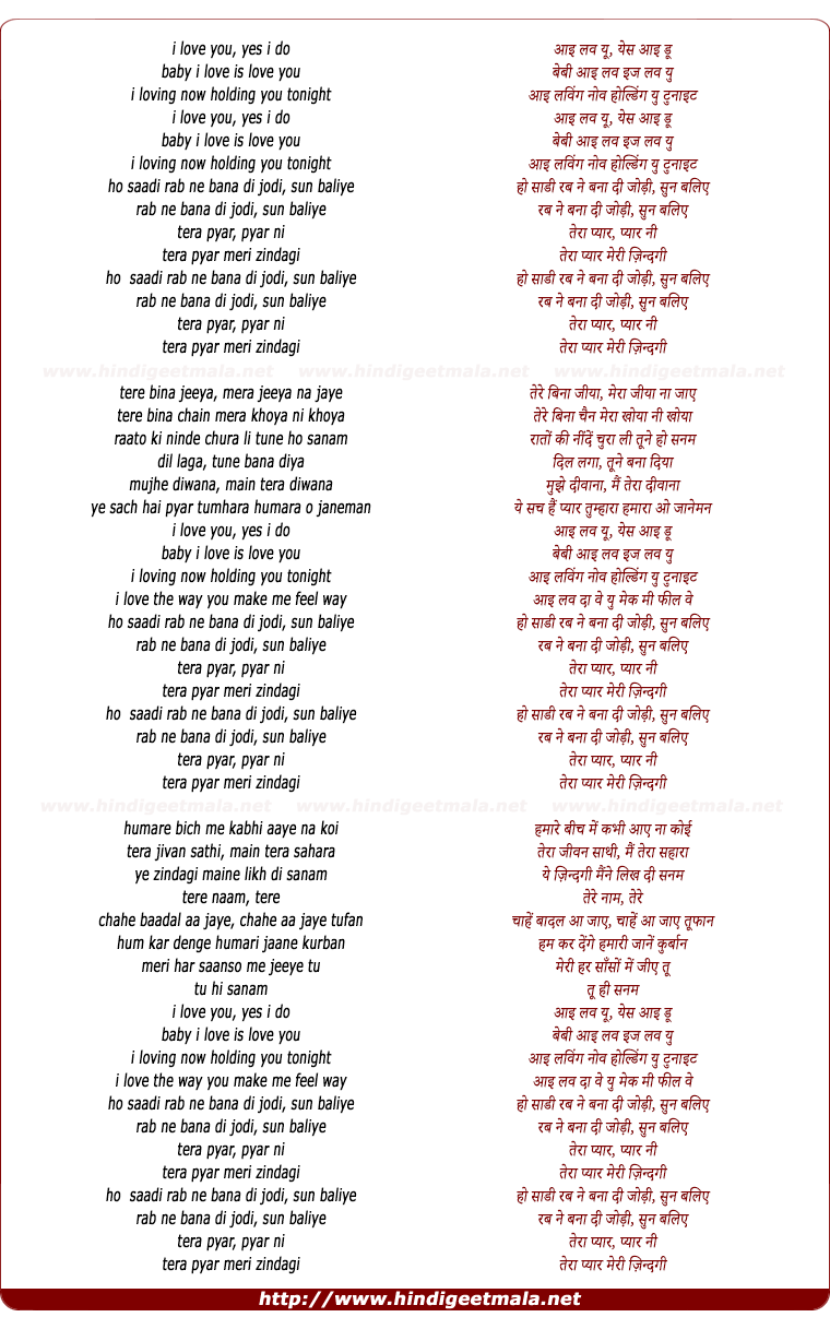 lyrics of song I Love You (Twist And Shout)