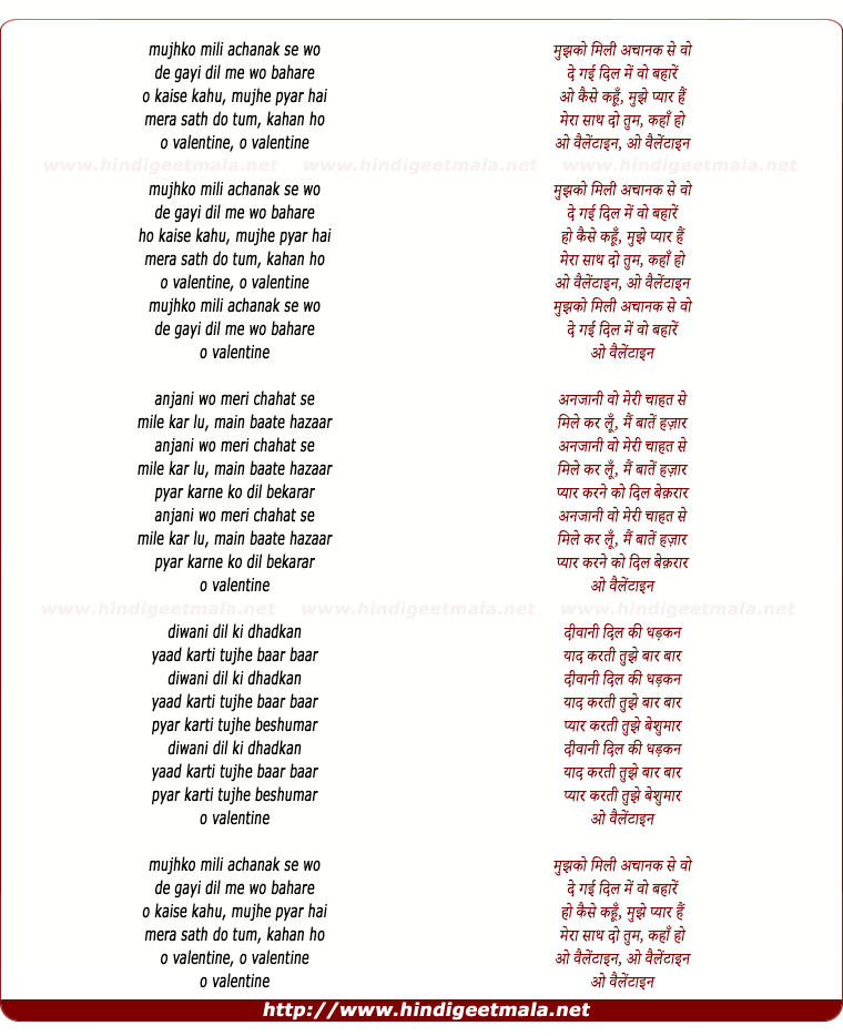 lyrics of song Mujh Ko Mili