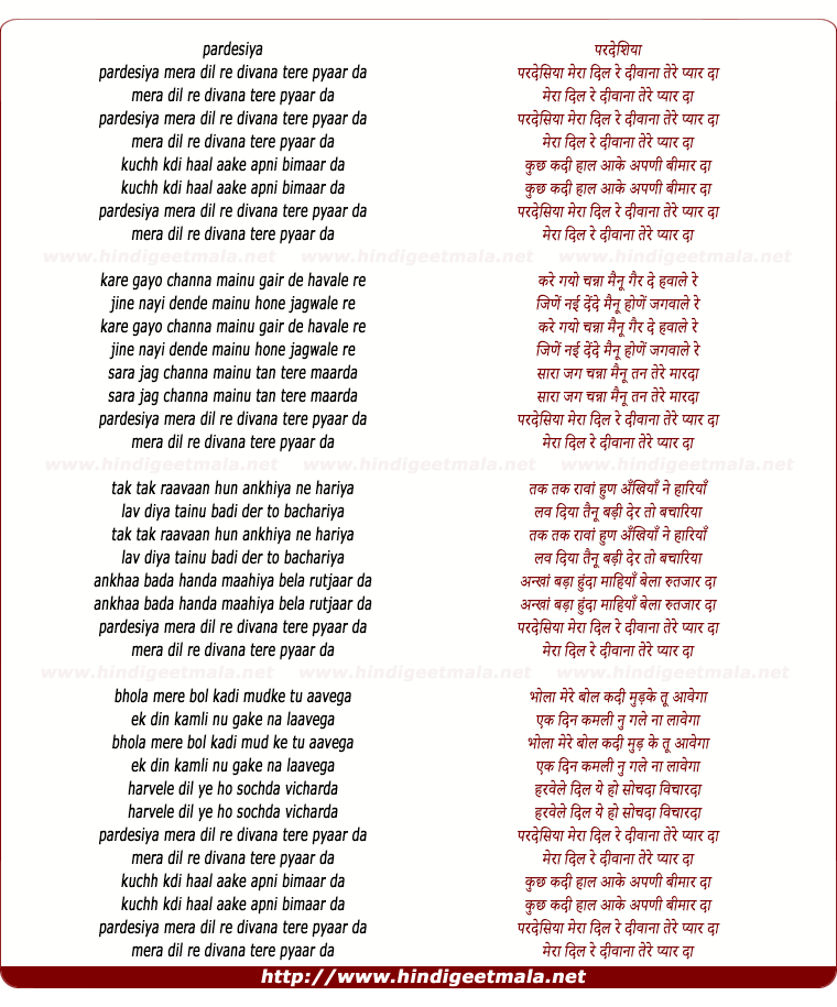 lyrics of song Pardesiya