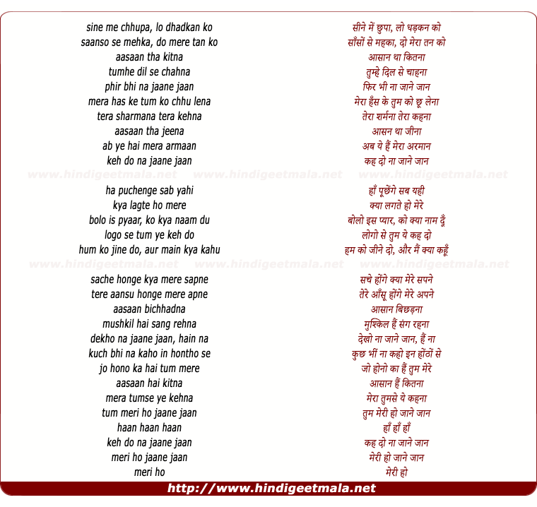 lyrics of song Aasaan