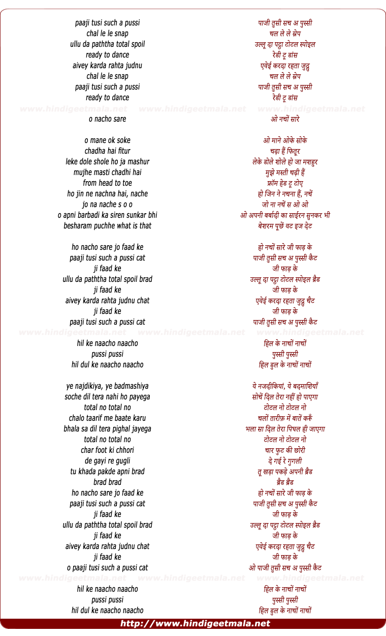 lyrics of song Happy Ending (Mashup)