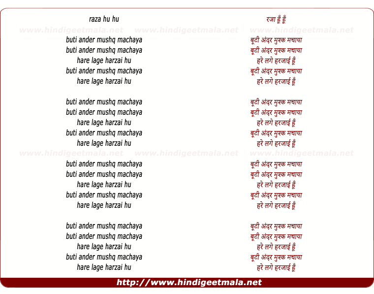 lyrics of song Punjaab
