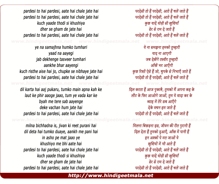 lyrics of song Pardesi To Hai Pardesi Aate Hai