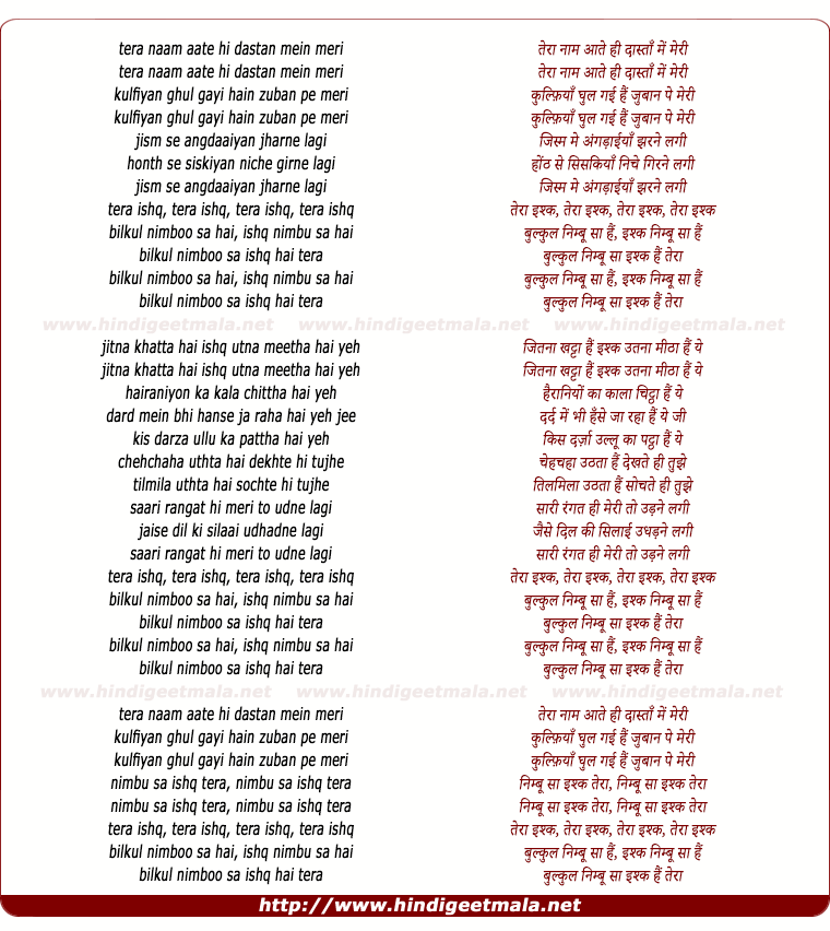 lyrics of song Nimboo Saa Ishq