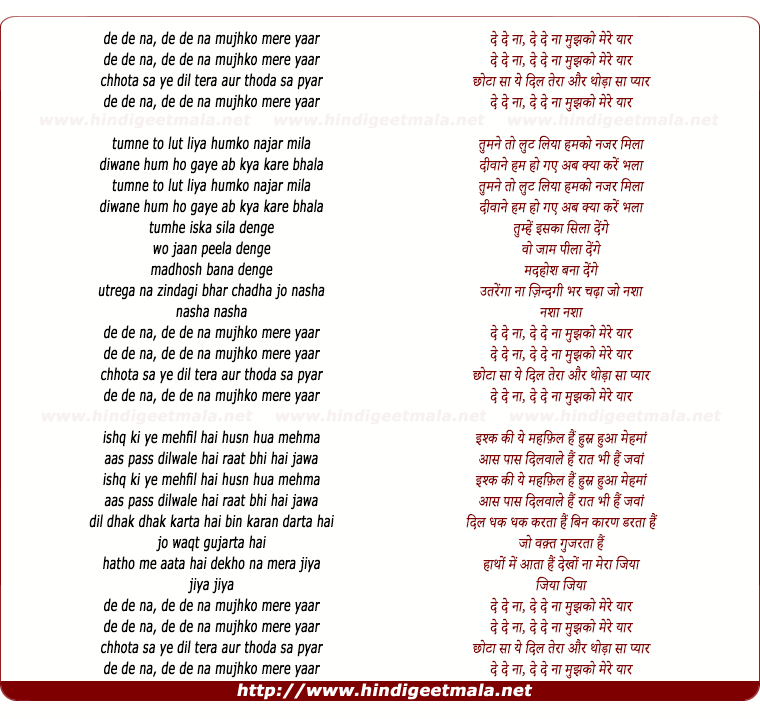 lyrics of song De De Naa Mujhko Mere Yar