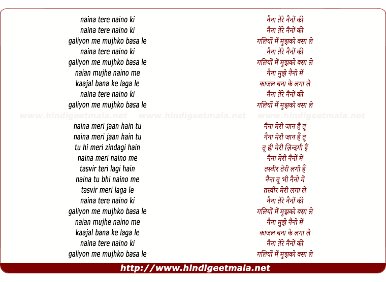 lyrics of song Naina Tere Naino Ki (2 Part)