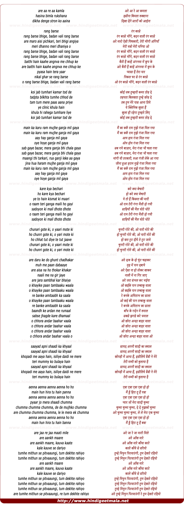 lyrics of song Parody (Muhabbat Ki Hai Humne)