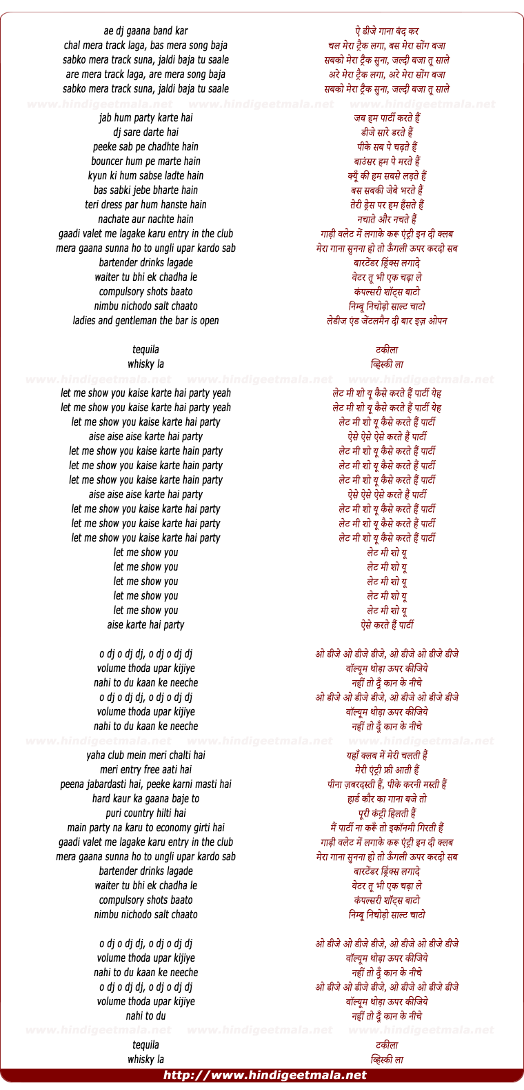 lyrics of song Aise Karte Hai Party