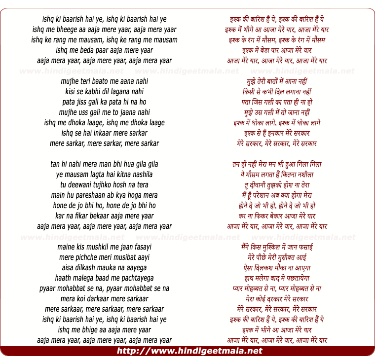 lyrics of song Ishq Ki Baarish