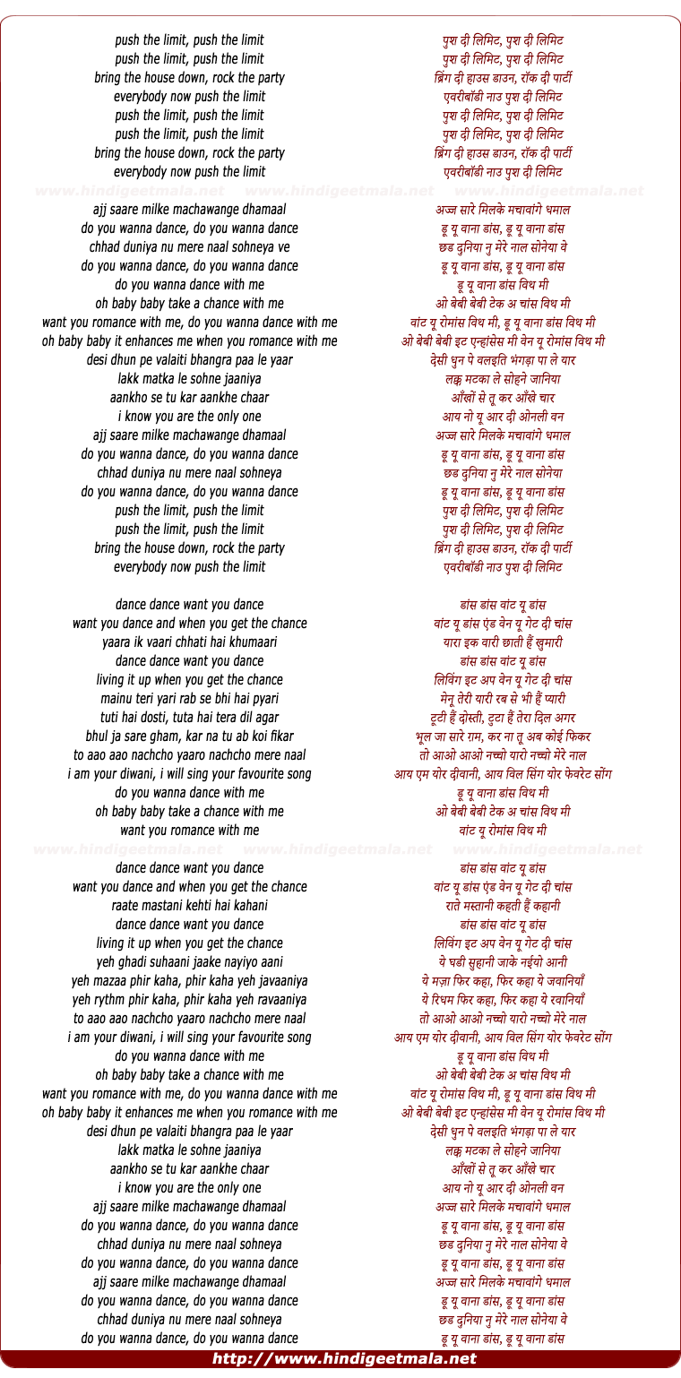 lyrics of song Do You Wanna Dance With Me (Hindi)