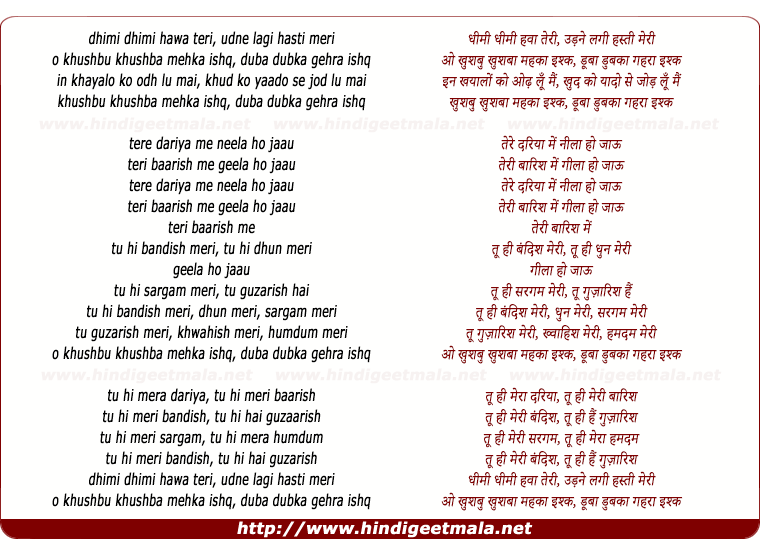 lyrics of song Gehraa Ishq