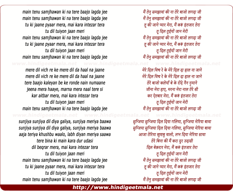 Superhit Songs